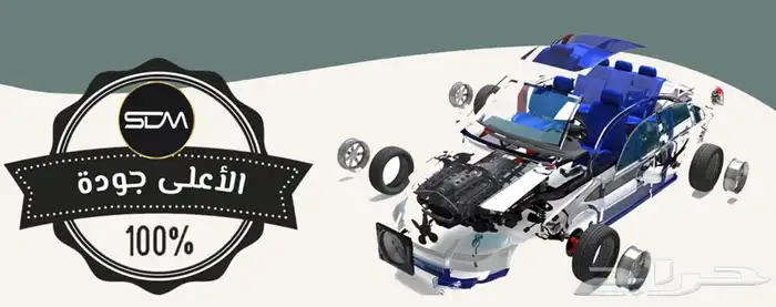 قطع غيار ماليبو 2013-2016 باقل الاسعار 16