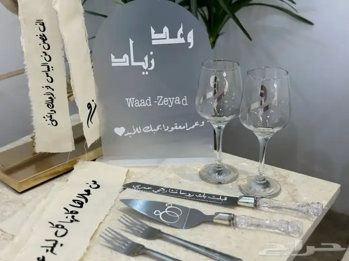 هدايا 17