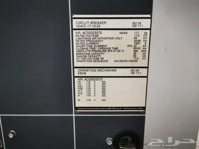 بريكر ABB اميير1600 خاص بالمصانع 3