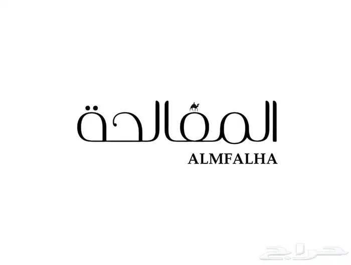 مصمم شعارات 13