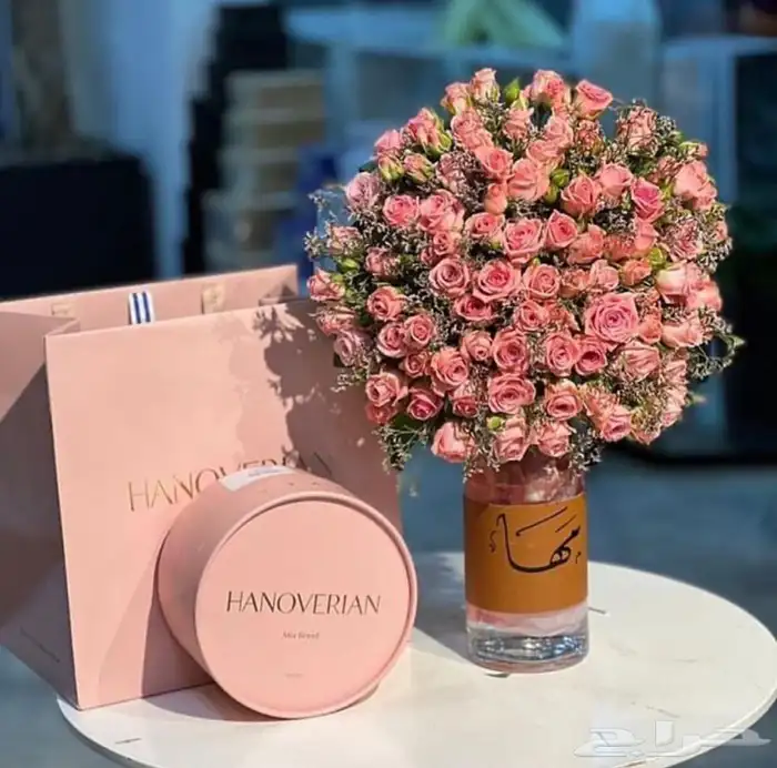 هدايا الرياض 9