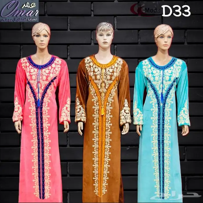جلابيات مخمل الخامه مصري 38