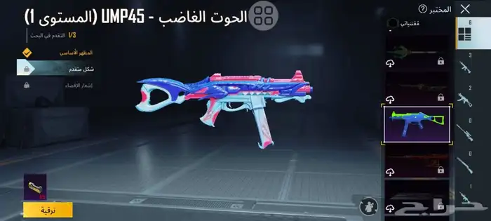 حساب فخم للبيع حياكم 9