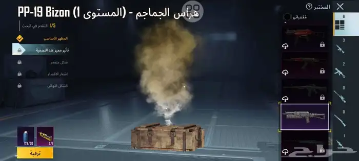 حساب فخم للبيع حياكم 5