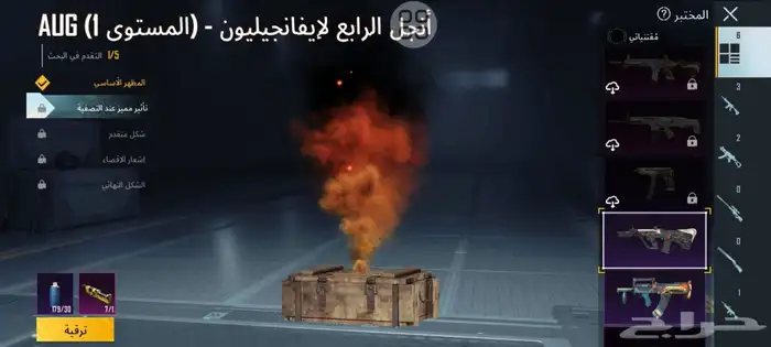 حساب فخم للبيع حياكم 4