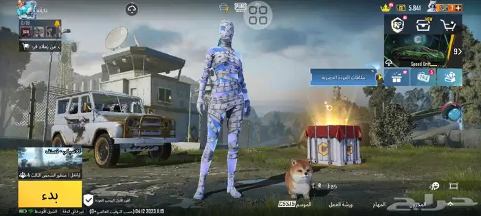 حساب فخم للبيع حياكم 8