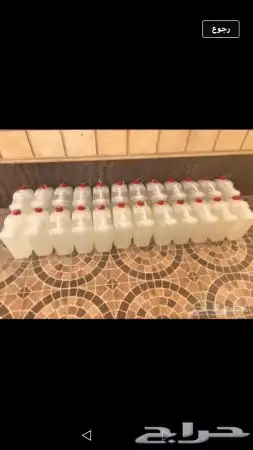 كيروسين-كاز نقي 1