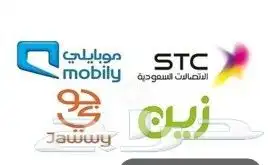 مندوب الياف بصريه stc زين سلام موبايلي عروض نت 5G 0