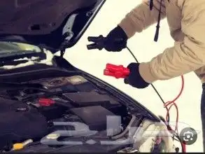 فتح باب سياره ورشه متنقله تغيير بطاريه اشتراك 2