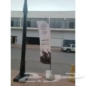 علم مويا علم دعايه علم دمعه علم ريشة علم استعراض خارجي 16