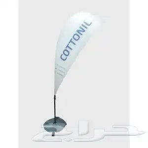 علم مويا علم دعايه علم دمعه علم ريشة علم استعراض خارجي 13