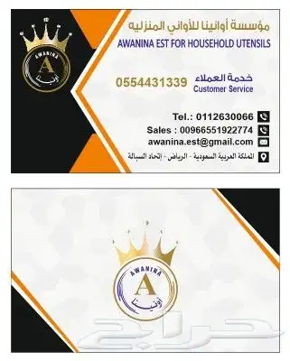 مطابع مطبعة استيكرات. كروت بخ عطر . تيشرتات 1