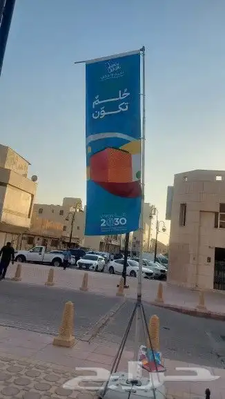 علم مويا علم دعايه علم دمعه علم ريشة علم استعراض خارجي 5