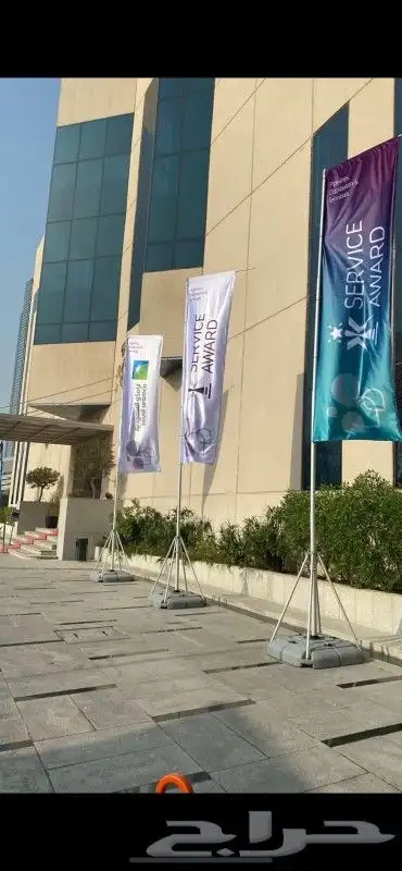 علم مويا علم دعايه علم دمعه علم ريشة علم استعراض خارجي 6