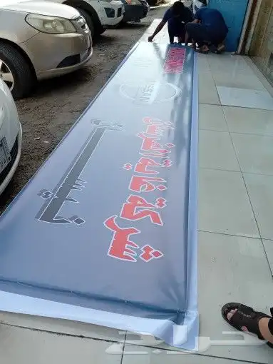 استكر.بنر.أكياس ورق 2