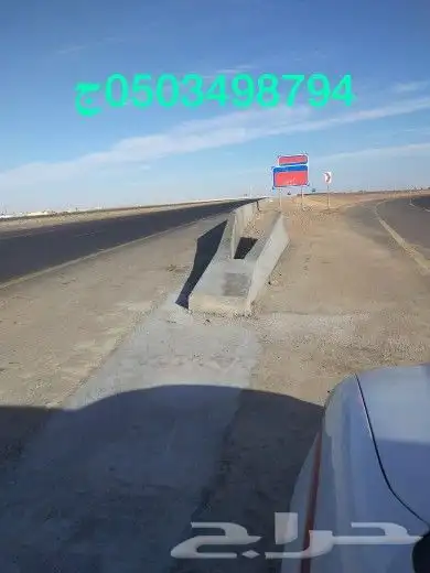 صبات خرسانية 5