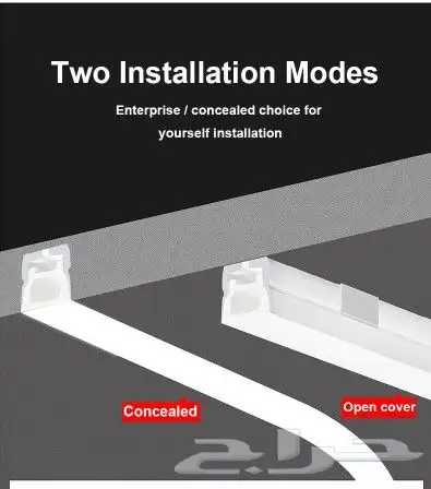 silicon profile strip light led 0