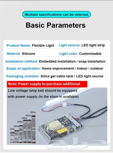 silicon profile strip light led 13