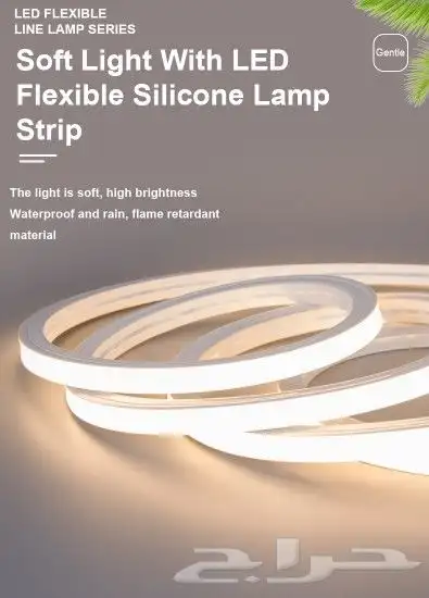silicon profile strip light led 15