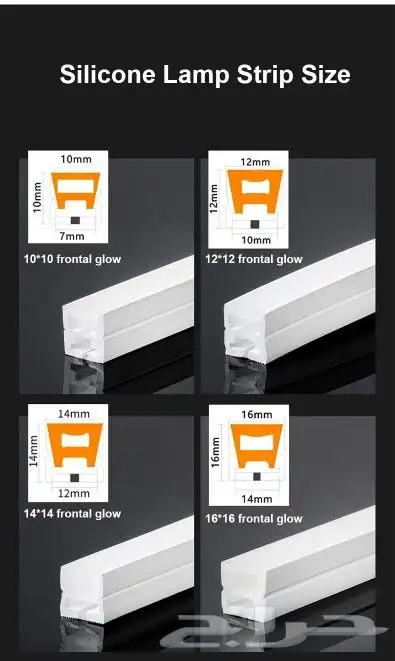 silicon profile strip light led 12