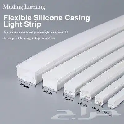 silicon profile strip light led 16