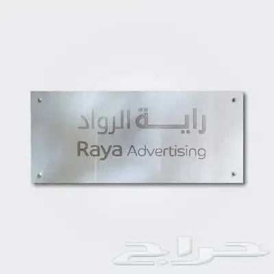 مطبوعات طباعة ستكرات بزنس كارد بكجات عبايات 5