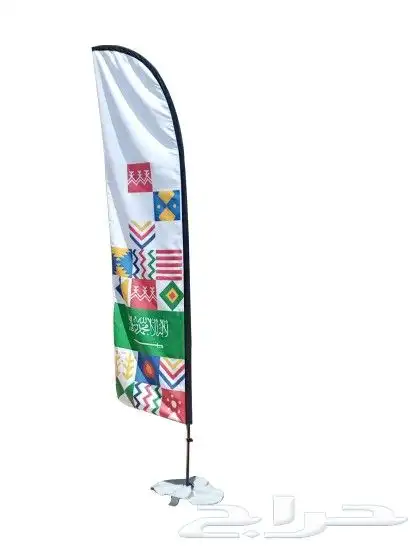 علم مويا علم دعايه علم دمعه علم ريشة علم استعراض خارجي 10