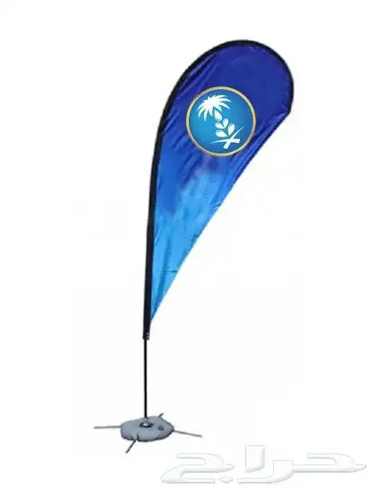 علم مويا علم دعايه علم دمعه علم ريشة علم استعراض خارجي 14