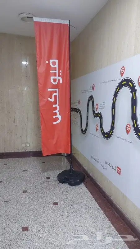 علم مويا علم دعايه علم دمعه علم ريشة علم استعراض خارجي 9