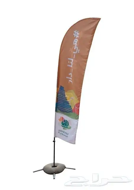 علم مويا علم دعايه علم دمعه علم ريشة علم استعراض خارجي 17