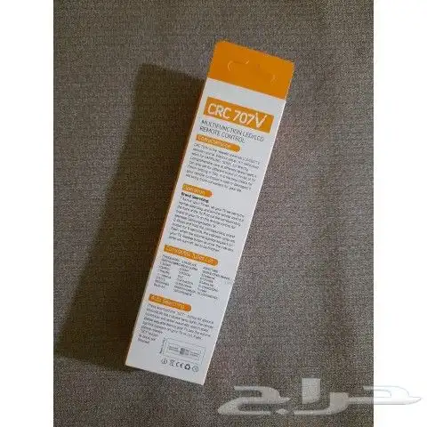 ريموت. CRC 707V لجميع انواع التلفزيونات 3