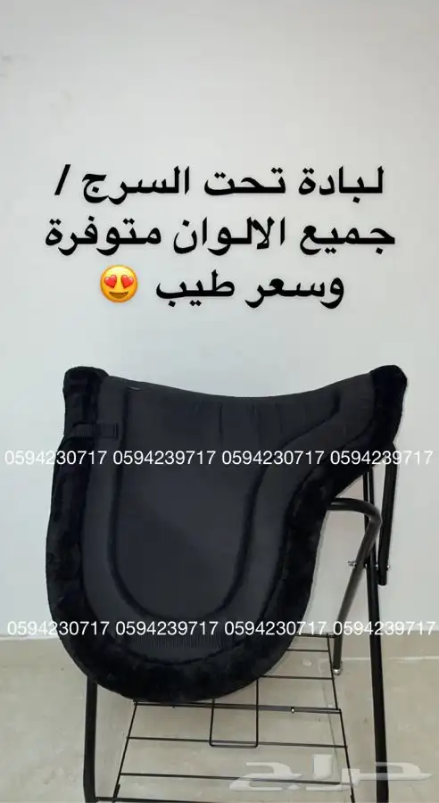 طقم سرج ستيتوس الاصلي 100  جدد طقمك توصيل مجاني 18