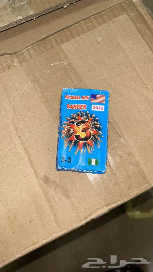 جميع الالعاب الناريه 7