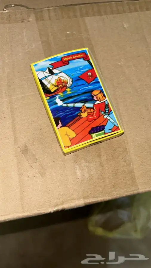 جميع الالعاب الناريه 9