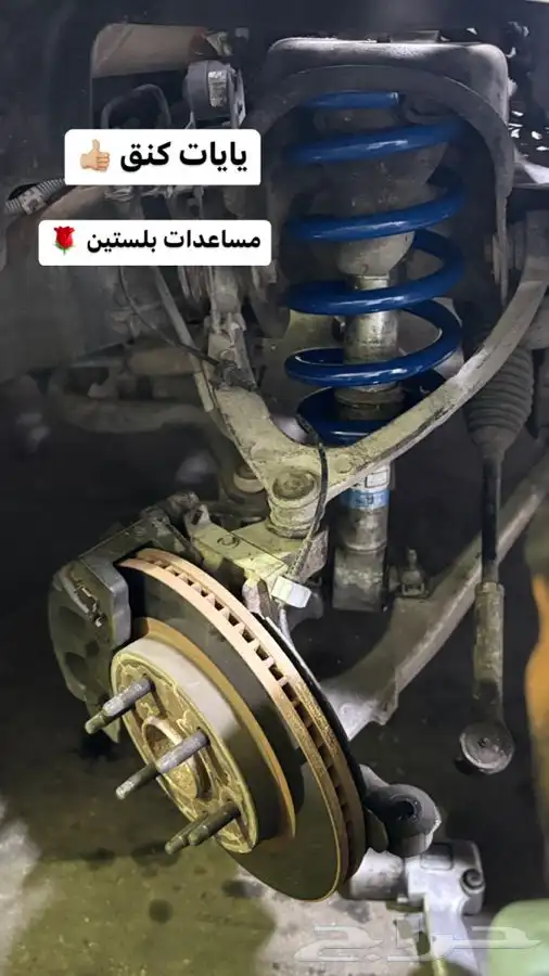 مساعدات بلستين تاهو سييرا يوكن سلفرادو 12