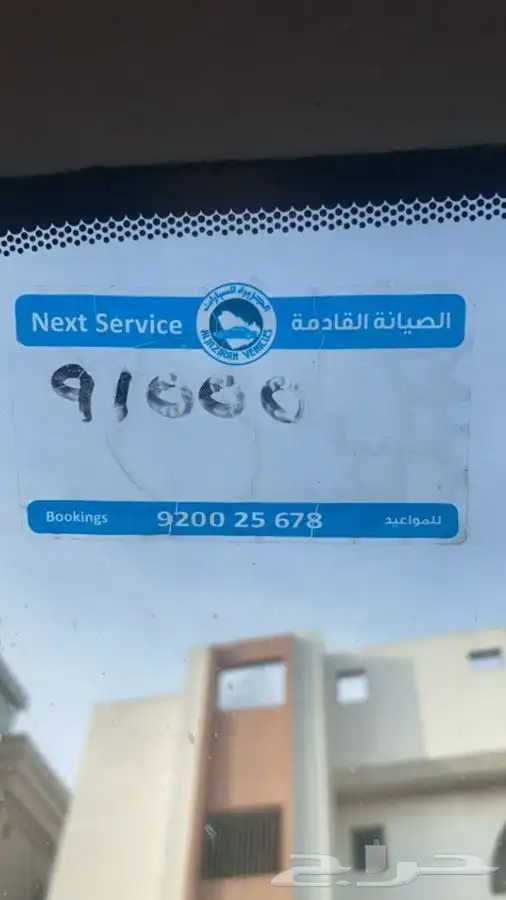 رينجر وكاله ديزل 1
