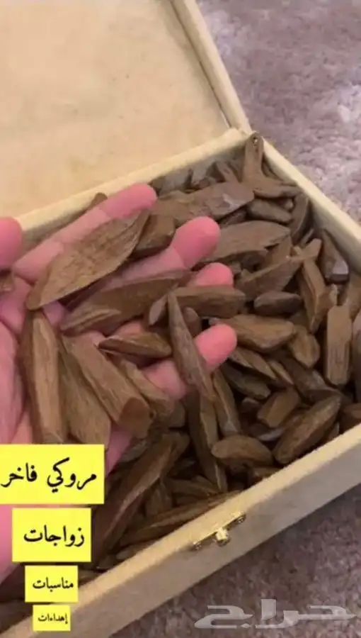عرض 3 أوقيات متنوعة شامل التوصيل 0