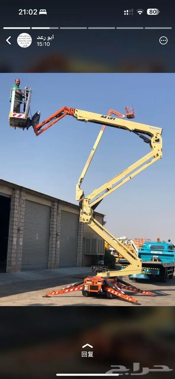 مان لفت سيزر لفت للإيجار 4