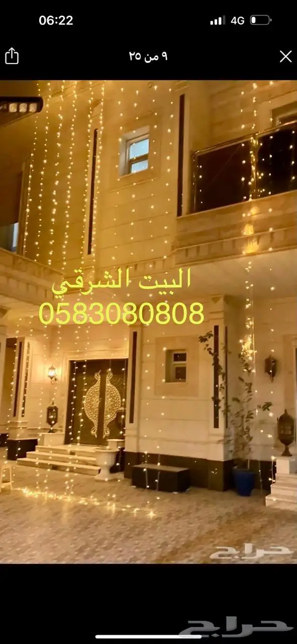 عقود افراح لمبات إنارة ليد لزينة واجهة البيت 10