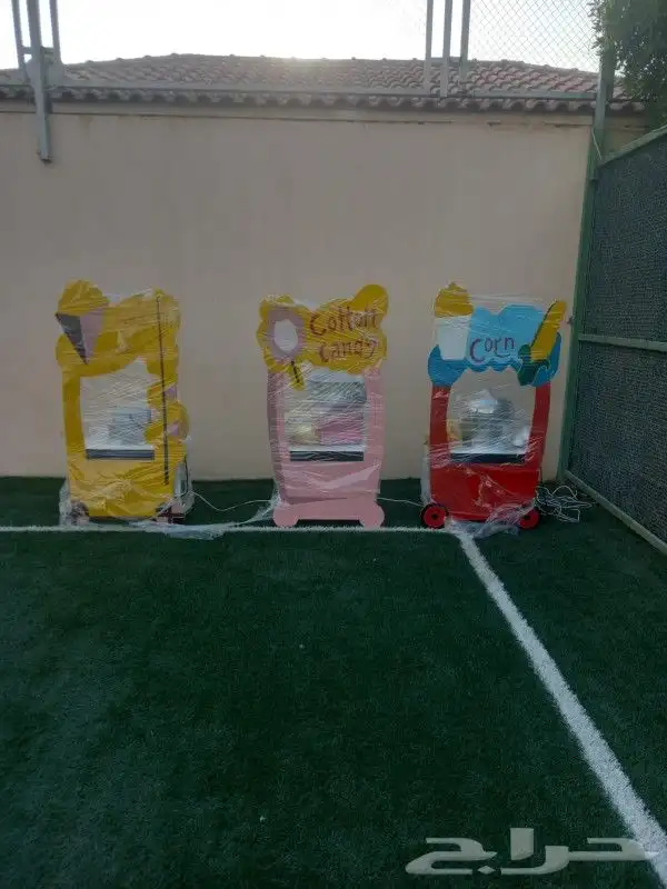 تأجير الآلات تسالي ونطيطات وألعاب تحدي 1