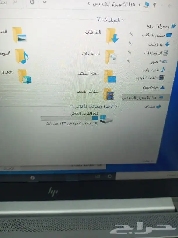 أجهزة لابتوب مستعملة نظيفة جدا جدا شبة الجديد 16