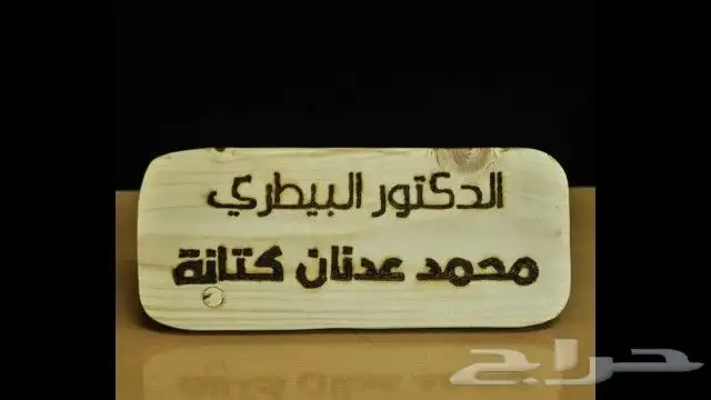 مطبوعات طباعة ستكرات بزنس كارد بكجات عبايات 8