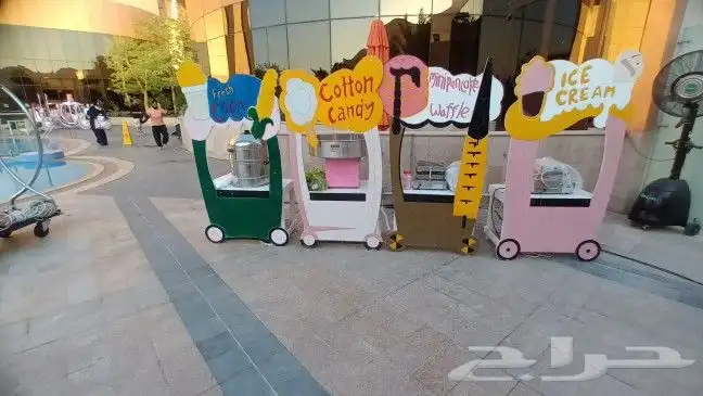 تأجير الآلات تسالي ونطيطات وألعاب تحدي 0