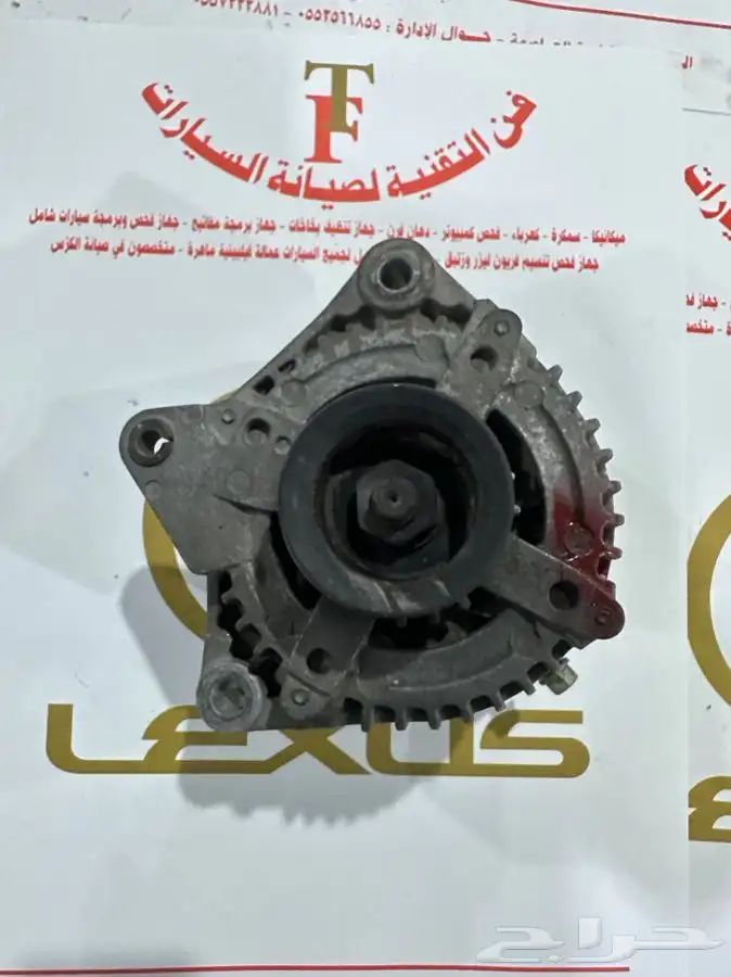 قطع غيار لكزس 0