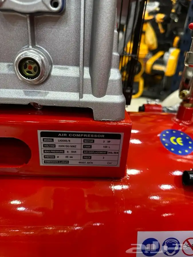 كمبروسر هواء 100 لتر صيني Air Compressor 4