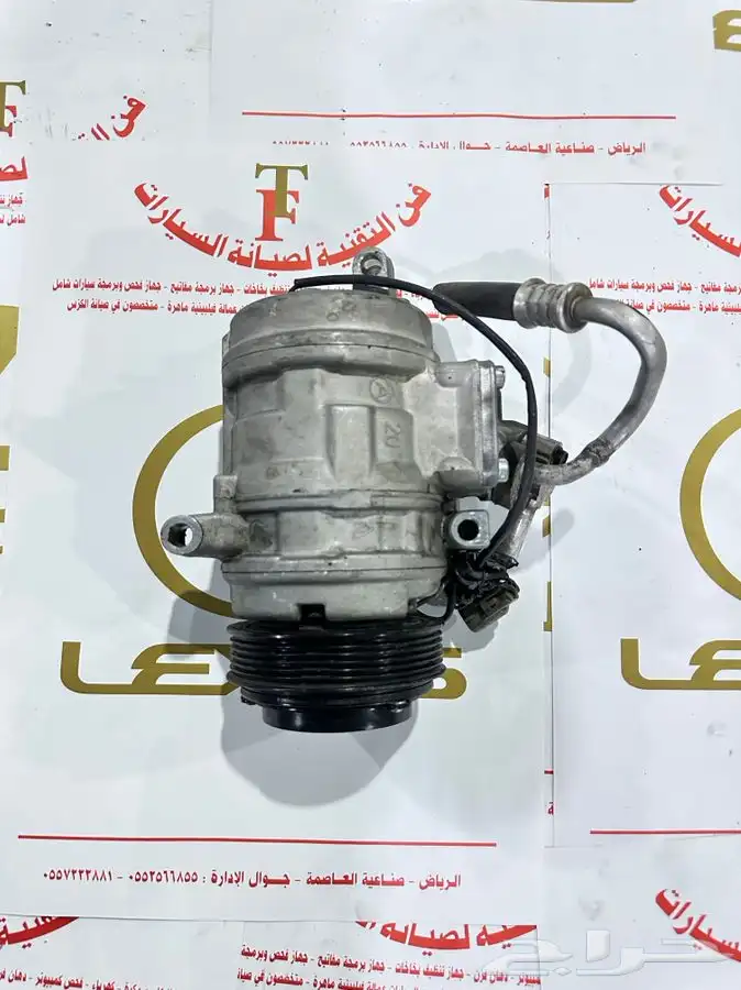 قطع غيار لكزس 1