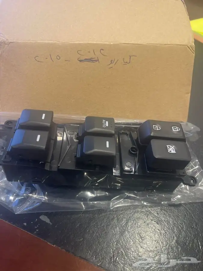 ازرار تحكم نوافذ كيا معظم سيارات كيا 4