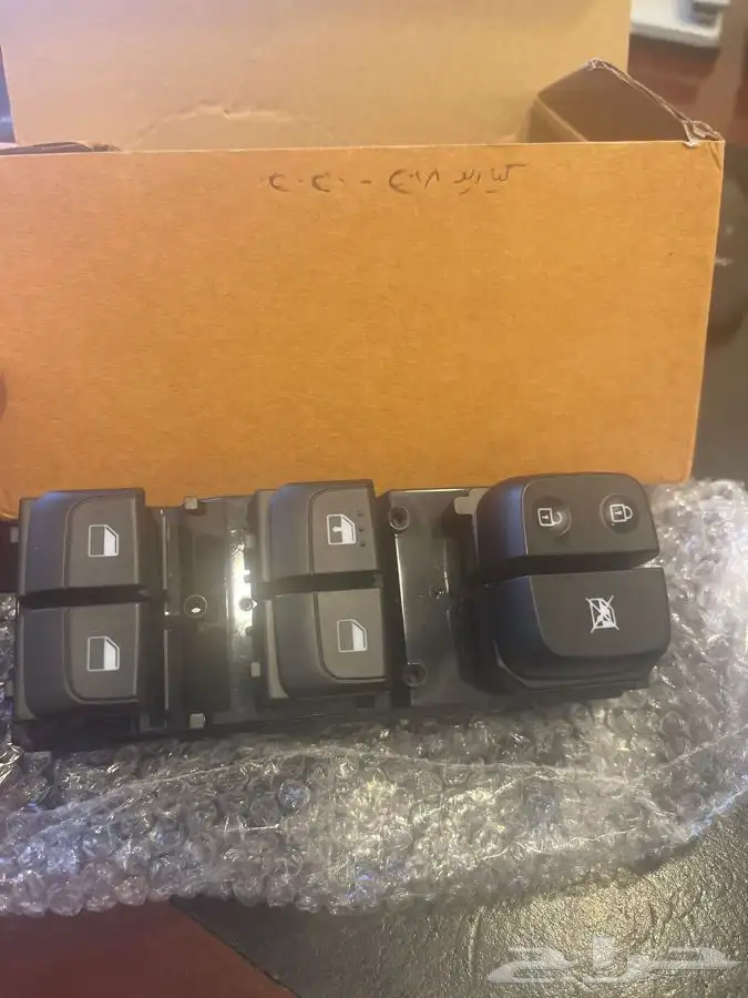 ازرار تحكم نوافذ كيا معظم سيارات كيا 1