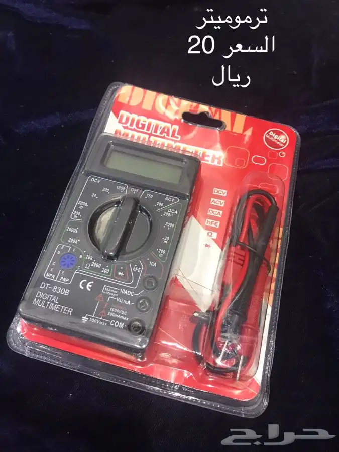 منتجات متنوعه للبيع 6
