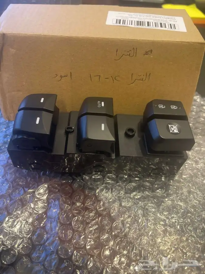 مفاتيح زجاج سيارات هيونداي ( ازرار هيونداي ) 2